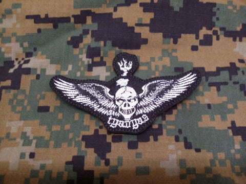 Aviation Ordinance Badge Patch